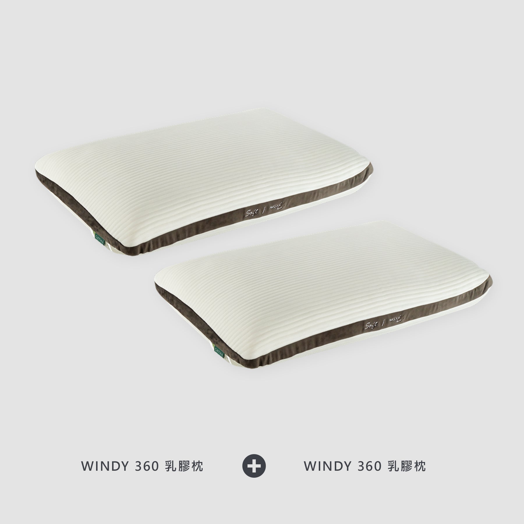 🍃Getha 天然乳膠枕系列 🔥限時優惠 買一送一🎉