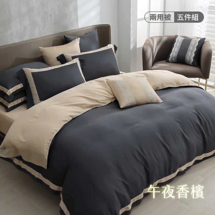 [Recommendation for coolness in summer 2024] British luxury fashion series. 1000 woven tencel bed bag five piece set