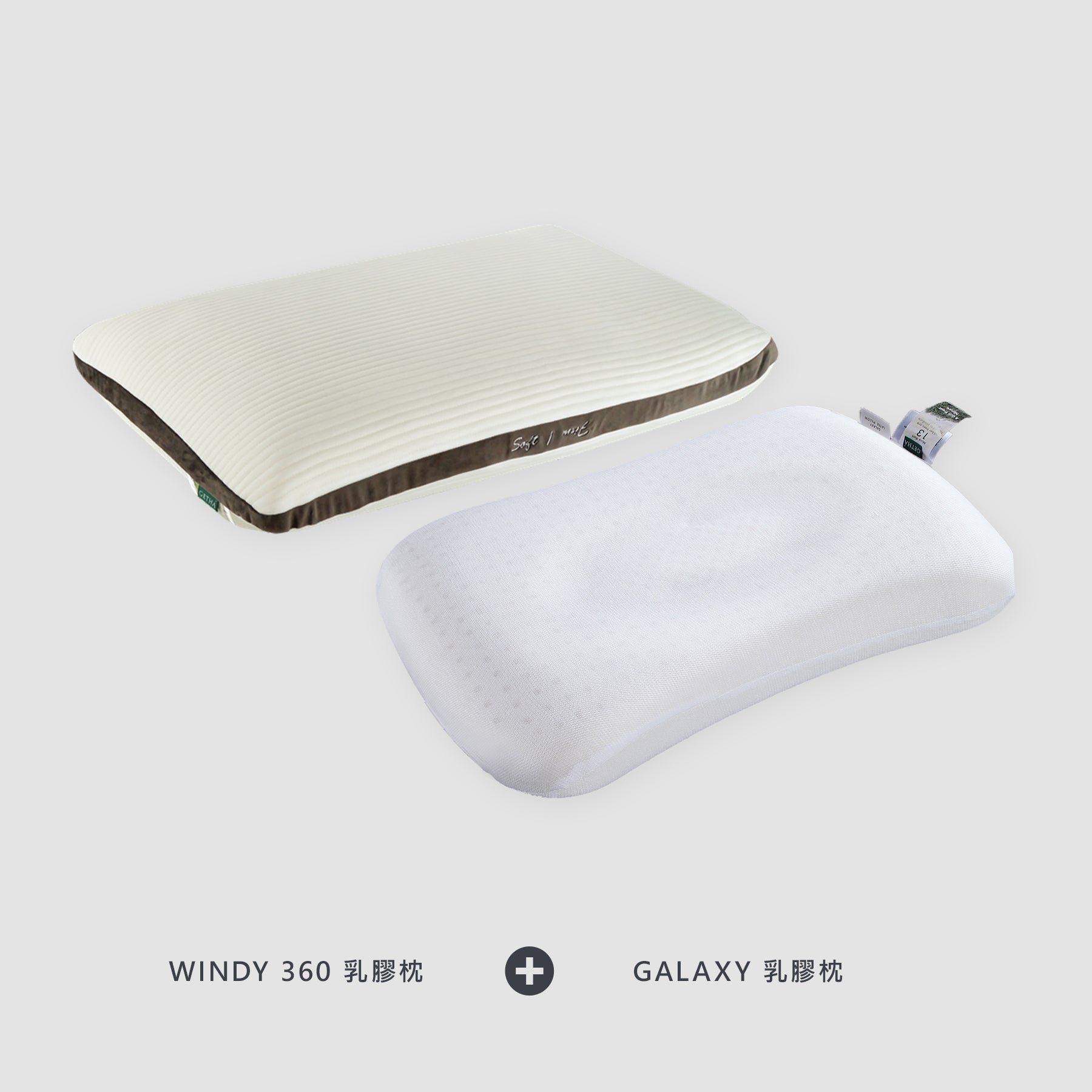 🍃Getha 天然乳膠枕系列 🔥限時優惠 買一送一🎉