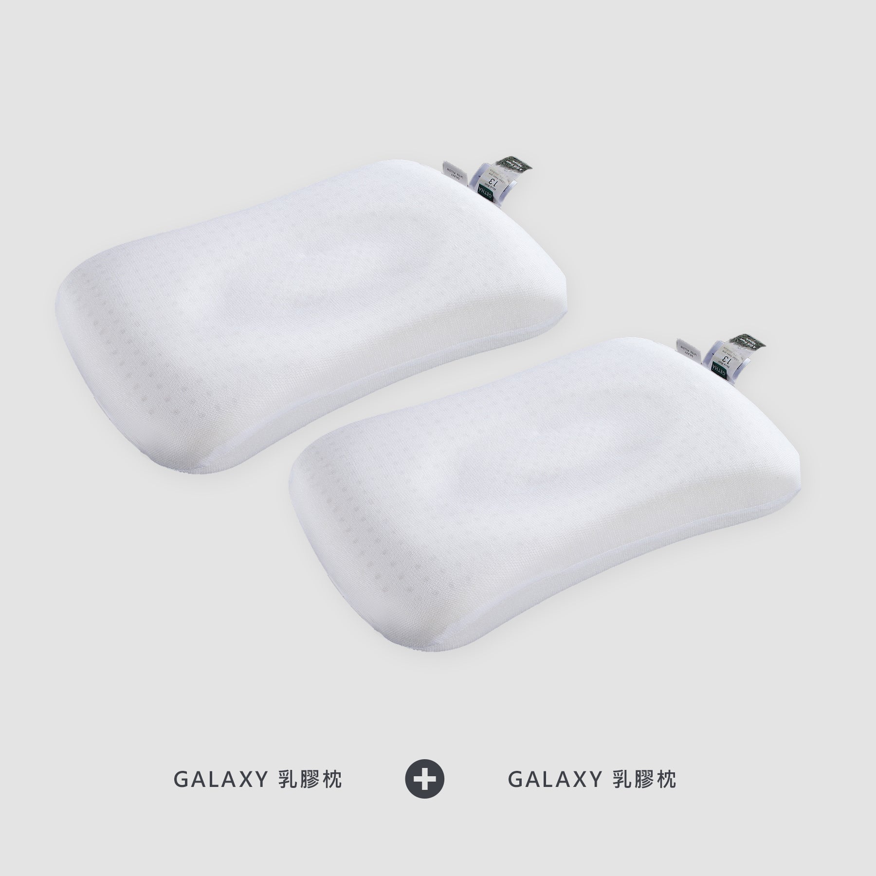 🍃Getha 天然乳膠枕系列 🔥限時優惠 買一送一🎉