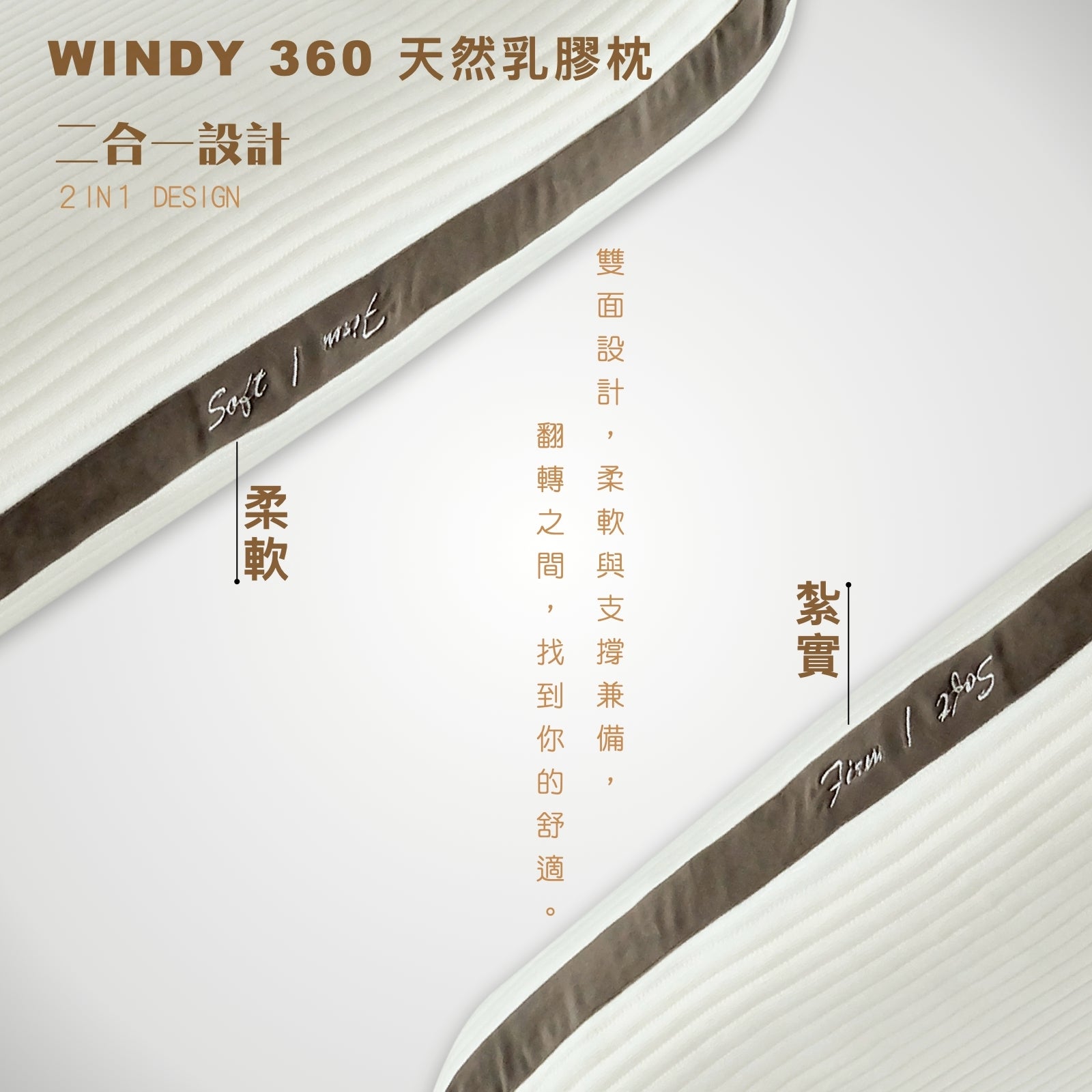 🍃Getha 天然乳膠枕系列 🔥限時優惠 買一送一🎉