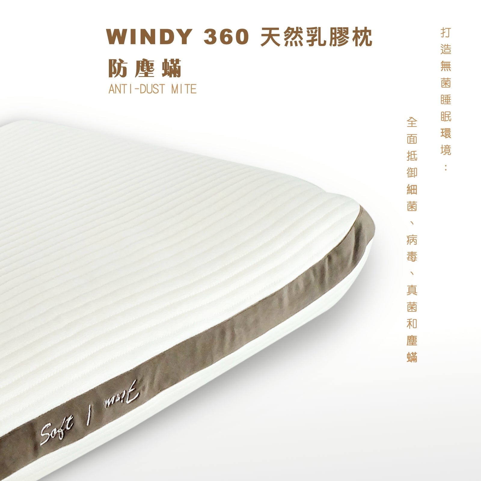 🍃Getha 天然乳膠枕系列 🔥限時優惠 買一送一🎉