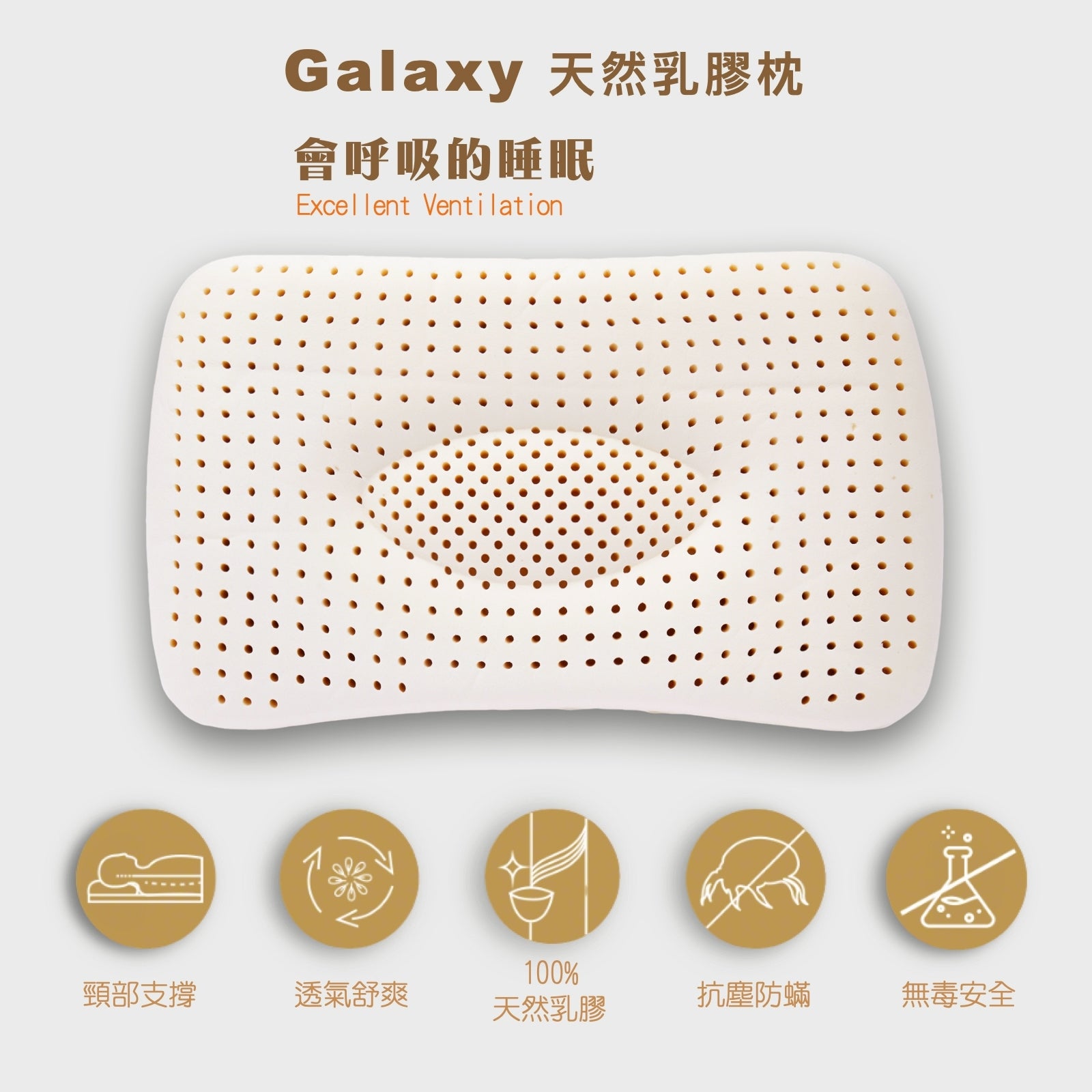 🍃Getha 天然乳膠枕系列 🔥限時優惠 買一送一🎉