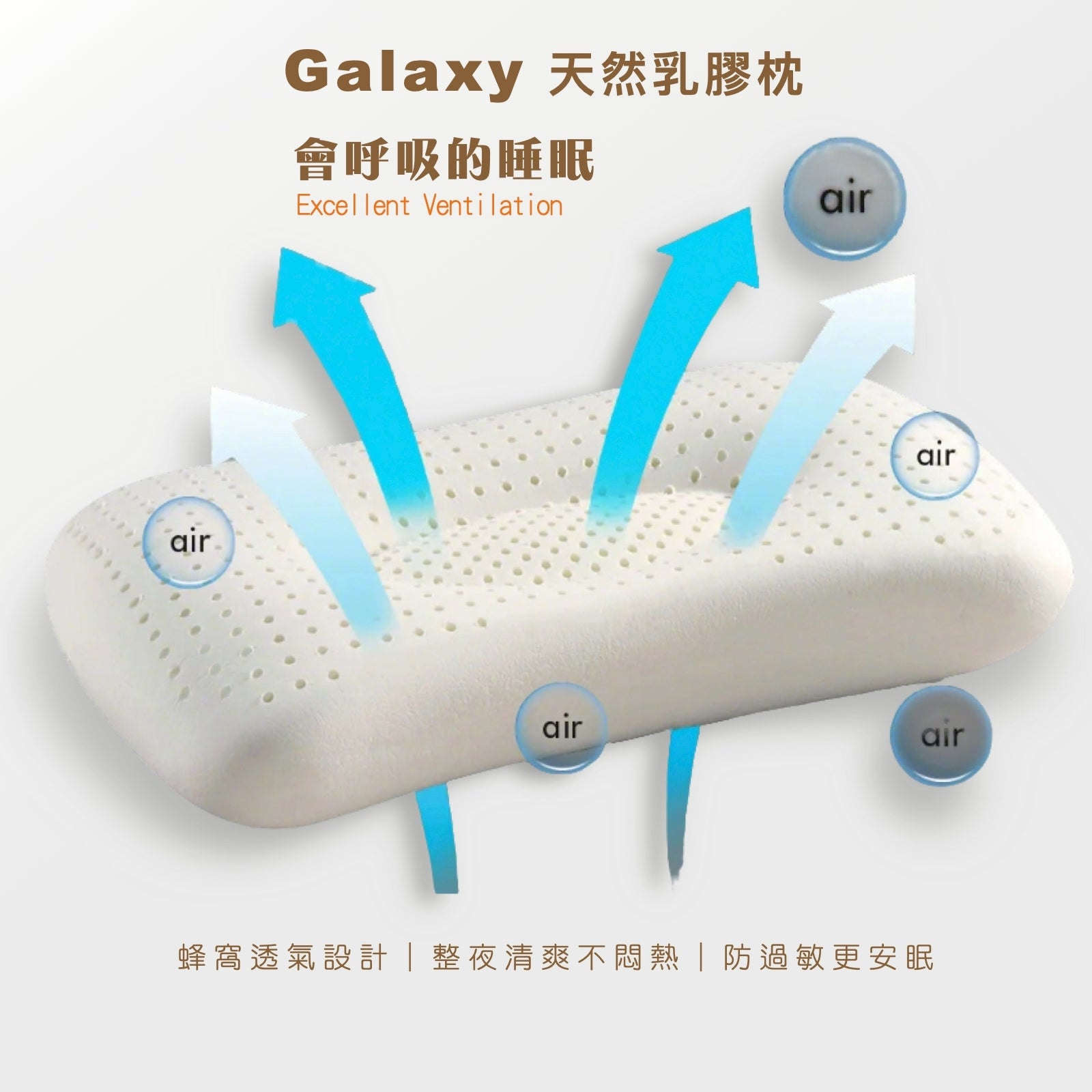 🍃Getha 天然乳膠枕系列 🔥限時優惠 買一送一🎉